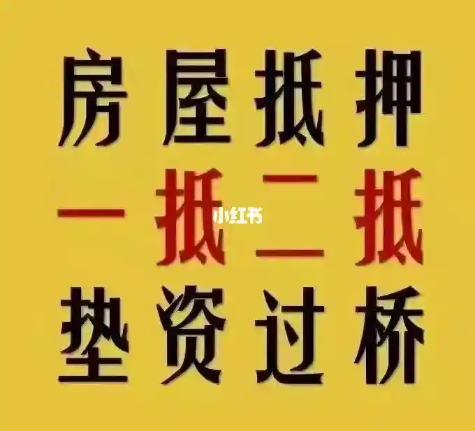 年末解困
